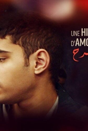 فيلم مجنون فرح 2021 مترجم
