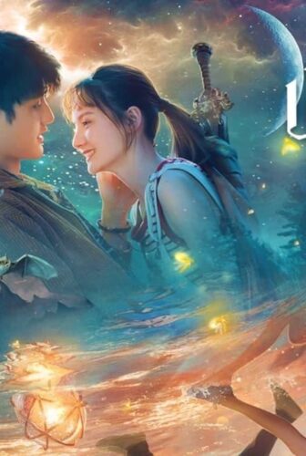 فيلم Legend of Shanyu Town 2020 مترجم