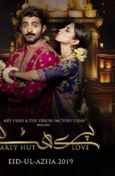 فيلم Parey Hut Love 2019 مترجم