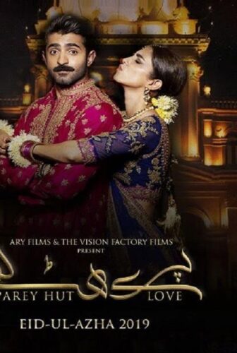 فيلم Parey Hut Love 2019 مترجم