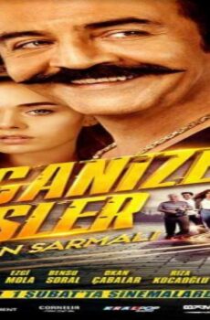فيلم تجارة منظمة 2 2019 مترجم