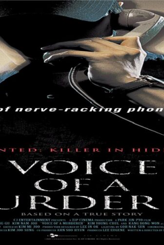 فيلم Voice of a Murderer 2007 مترجم