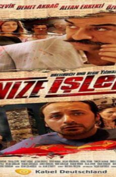 فيلم تجارة منظمة 2005 مترجم
