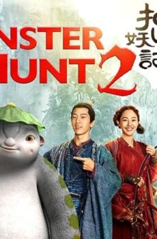 فيلم Monster Hunt 2 2018 مترجم