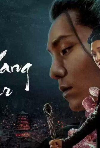 فيلم The Yinyang Master 2021 مترجم