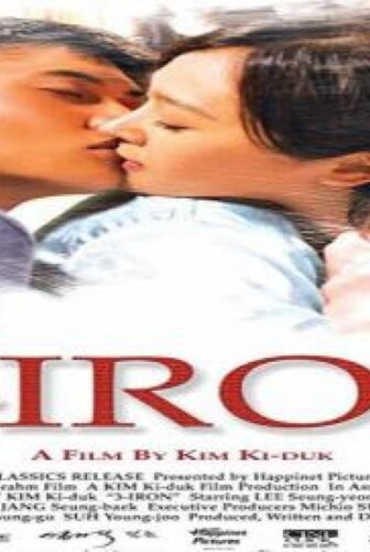فيلم iron 3 2004 مترجم