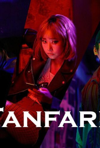 فيلم Fanfare 2019 مترجم