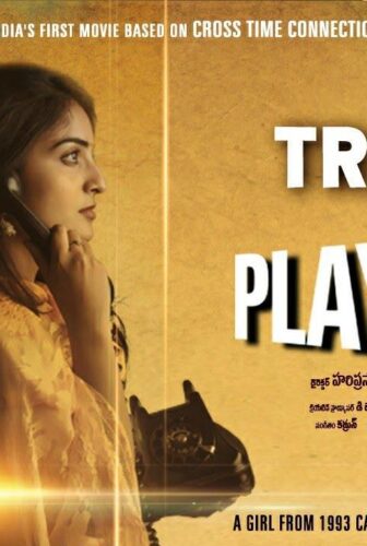 فيلم Play Back 2021 مترجم