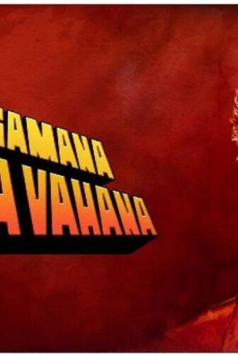 فيلم Garuda Gamana Vrishabha Vahana 2022 مترجم