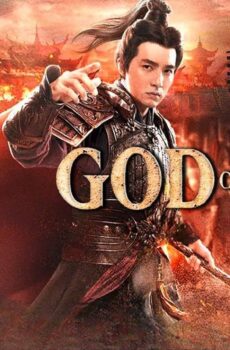 فيلم God of War 2020 مترجم