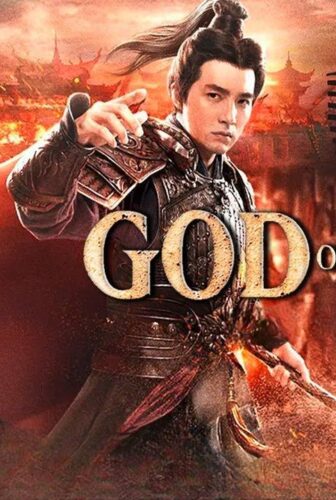 فيلم God of War 2020 مترجم