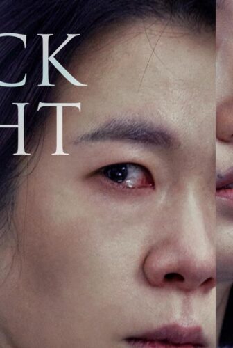 فيلم Black Light 2021 مترجم