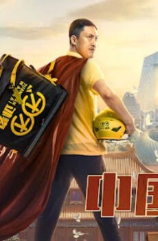 فيلم Chinese Fighting Man 2020 مترجم
