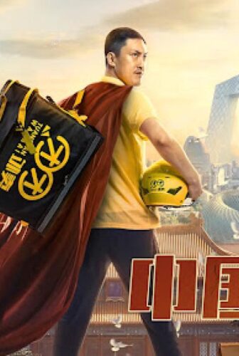 فيلم Chinese Fighting Man 2020 مترجم