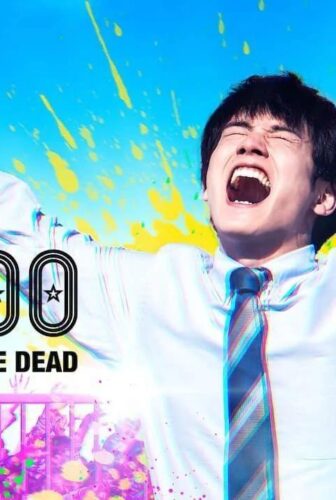 فيلم Zom 100: Bucket List of the Dead 2023 مترجم