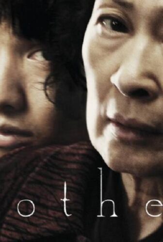 فيلم Mother 2009 مترجم
