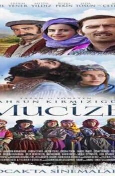 فيلم أراك بقلبي 2015 مترجم