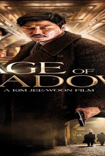 فيلم The Age of Shadows 2016 مترجم