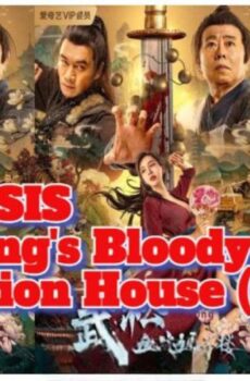 فيلم Wu Song’s Bloody Battle With Lion House 2021 مترجم