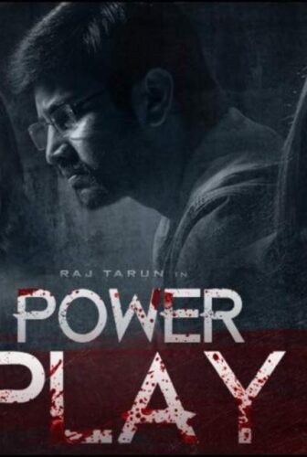 فيلم Power Play 2021 مترجم