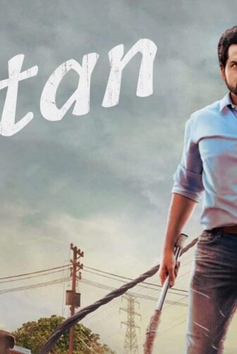 فيلم Sulthan 2021 مترجم