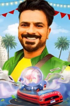 فيلم خرجوا ولم يعودوا 2022
