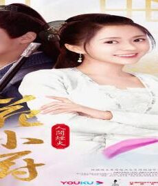مسلسل Chef Hua الحلقة 15 مترجمة ( الشيف هوا )