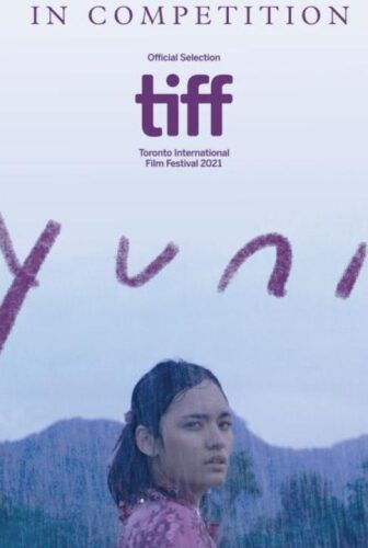 فيلم Yuni 2022 مترجم