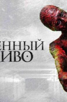فيلم The Devils Tail 2022 مترجم