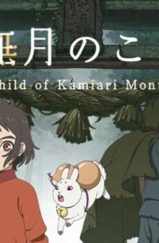 فيلم Child of Kamiari Month 2022 مترجم