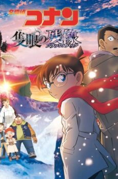 فيلم Detective Conan: One-Eyed Flashback 2025 مترجم