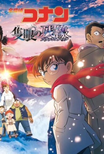 فيلم Detective Conan: One-Eyed Flashback 2025 مترجم