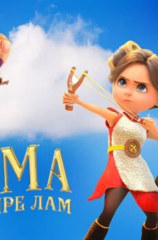 فيلم Little Emma 2024 مترجم