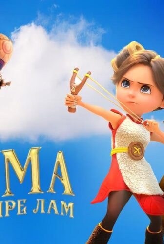 فيلم Little Emma 2024 مترجم
