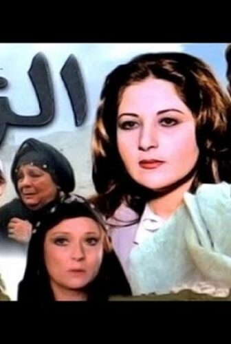 فيلم الزمار 1985