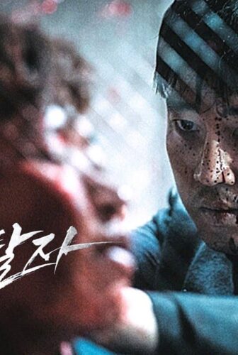فيلم Spiritwalker 2022 مترجم