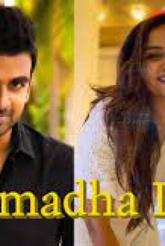 فيلم Manmatha Leela 2022 مترجم