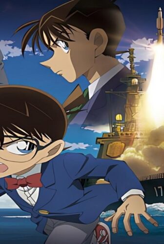 فيلم المحقق كونان المشاهدة فيلم 17- عين خفية في البحر البعيد 2013 مترجم