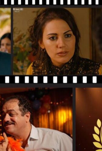 فيلم بالحلال 2015