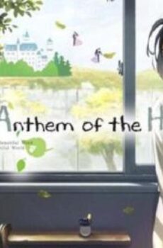 فيلم The Anthem of the Heart 2015 مترجم