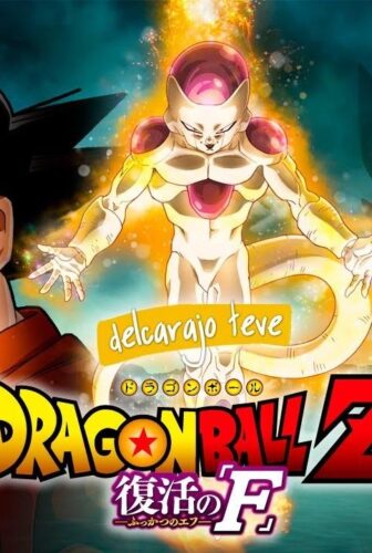 فيلم Dragon Ball Z Resurrection ‘F’ 2015 مترجم