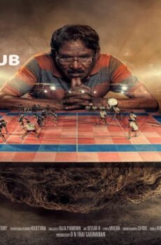 فيلم Kennedy Club 2019 مترجم