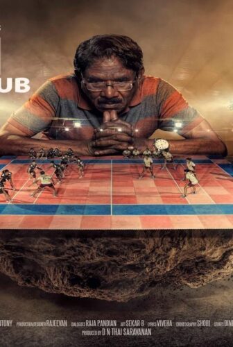 فيلم Kennedy Club 2019 مترجم