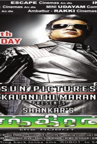 فيلم Enthiran 2010 مترجم