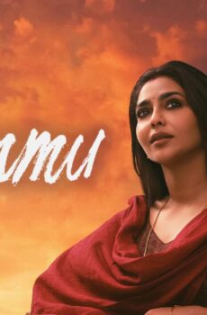 فيلم Ammu 2022 مترجم
