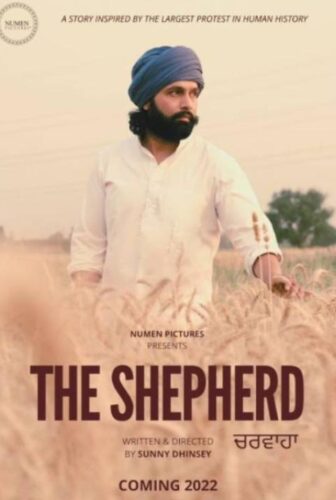 فيلم Shepherd 2022 مترجم