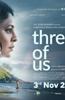 فيلم Three of Us 2023 مترجم