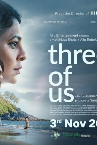 فيلم Three of Us 2023 مترجم