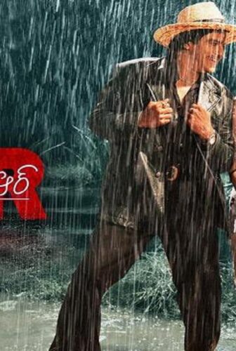فيلم N.T.R Kathanayakudu 2019 مترجم