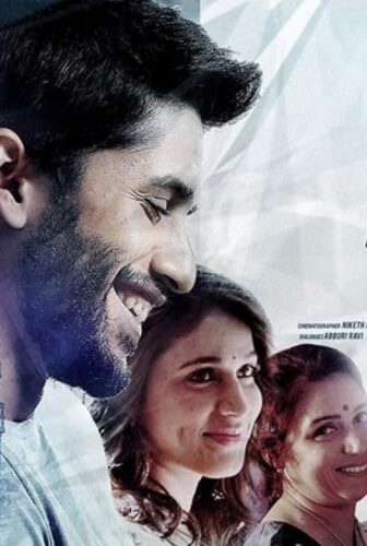 فيلم Yuddham Sharanam 2017 مترجم